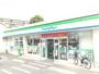 コンビニ　ファミリーマート久喜野久喜店（コンビニ）まで188m