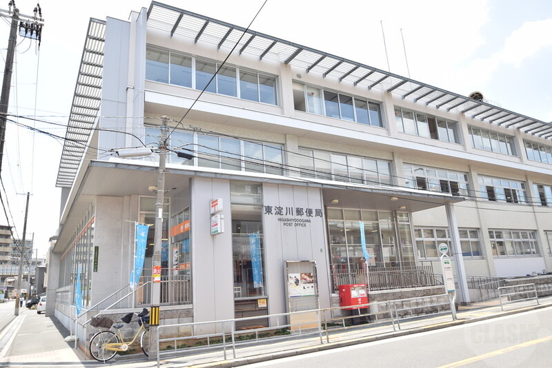 郵便局　東淀川郵便局（郵便局）まで210m