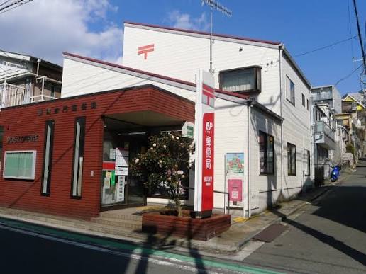 郵便局　横浜赤門郵便局（郵便局）まで776m