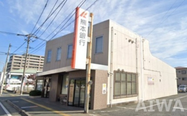 銀行　熊本銀行白山通支店（銀行）まで335m
