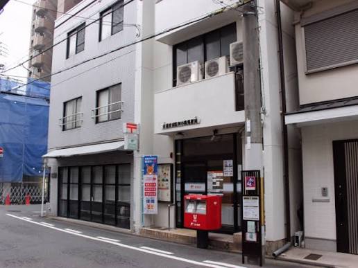 郵便局　京都東洞院押小路郵便局（郵便局）まで280m