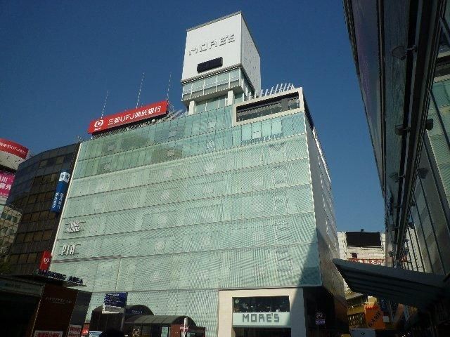 その他　★★モアーズ（その他）まで789m