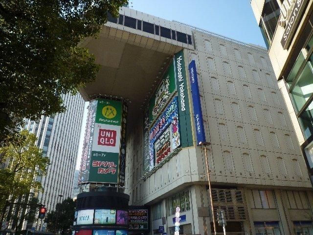 その他　★★ヨドバシカメラ（その他）まで750m