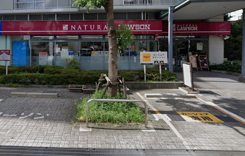 コンビニ　ナチュラルローソン NL荻窪五丁目店（コンビニ）まで125m