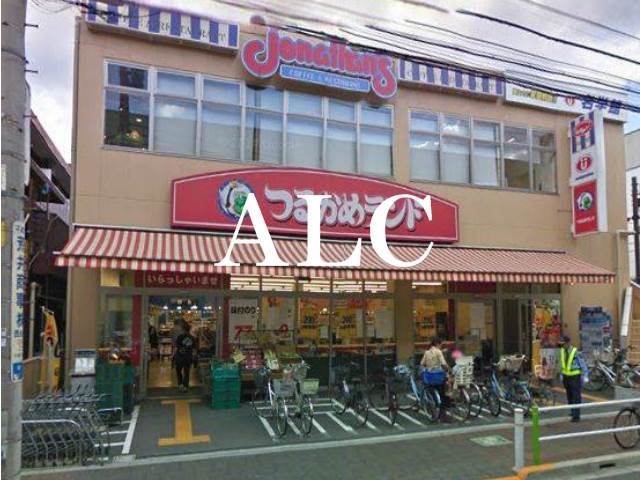 スーパー　つるかめランド蓮根店（スーパー）まで1339m