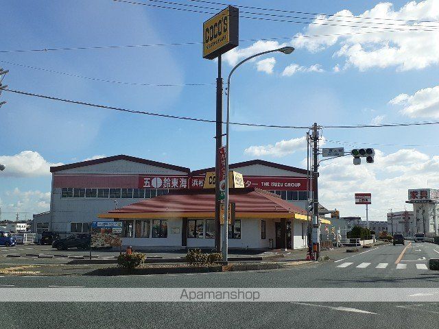 飲食店　ココス磐田弥藤太島店（飲食店）まで1200m