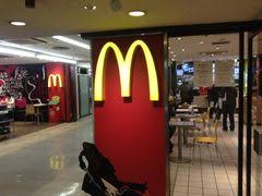 飲食店　マクドナルド 幡ケ谷ゴールデンセンター店（飲食店）まで447m