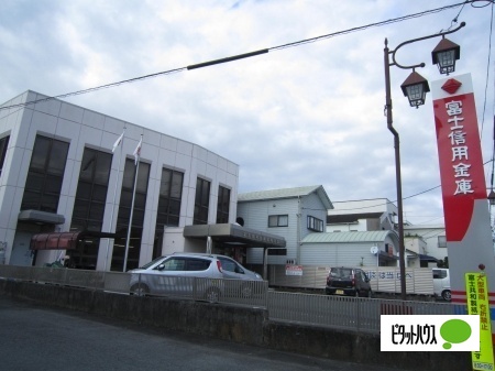 銀行　富士信用金庫鷹岡支店（銀行）まで1098m