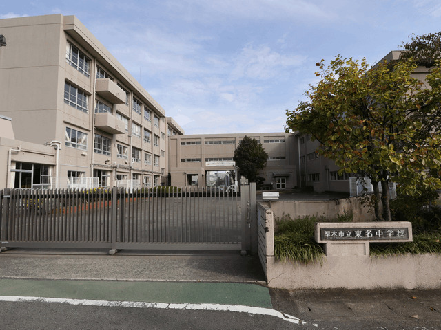 中学校　厚木市立東名中学校（中学校）まで1935m