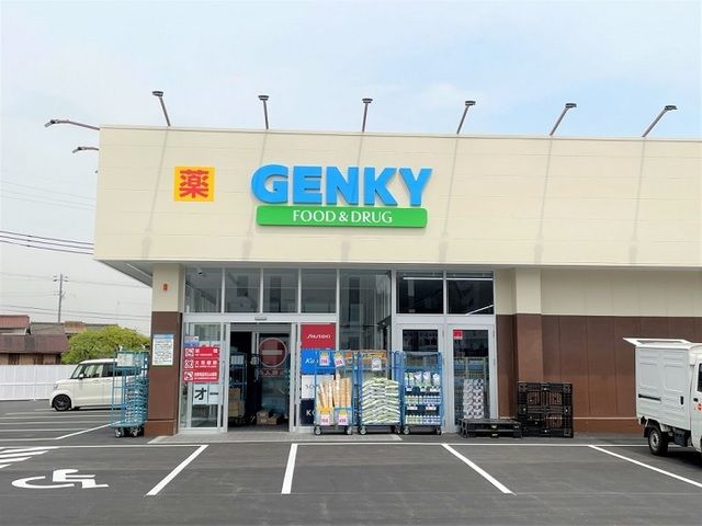 ドラックストア　ゲンキー古見店（ドラッグストア）まで190m