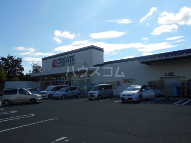 ドラックストア　クリエイトＳ・Ｄ秦野鈴張町店（ドラッグストア）まで265m