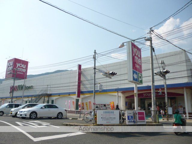 スーパー　ゆめタウン安古市（スーパー）まで1006m