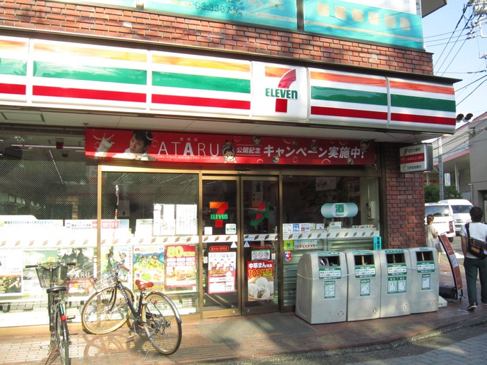コンビニ　調布仙川駅南店（コンビニ）まで550m