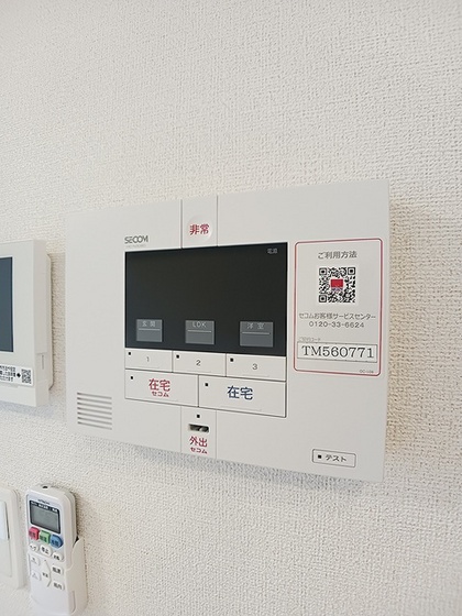 パストラーレ Cのその他写真