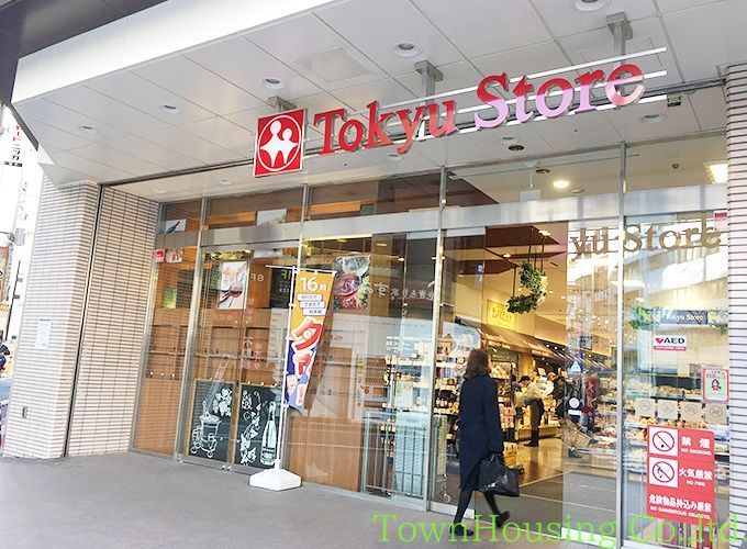 スーパー　東急ストア五反田店（スーパー）まで590m