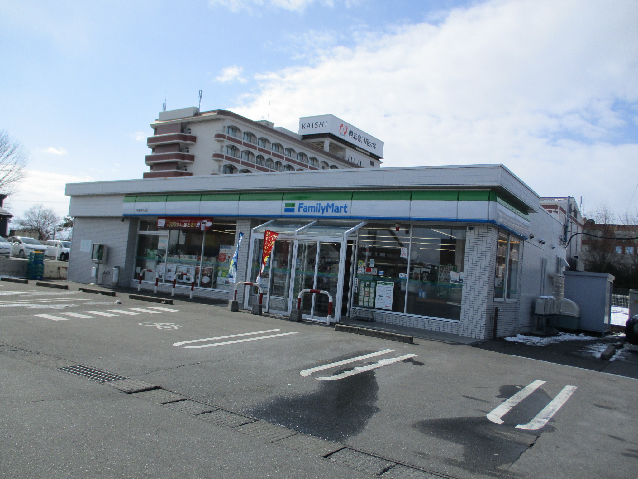 コンビニ　ファミリーマート新潟紫竹山店（コンビニ）まで400m