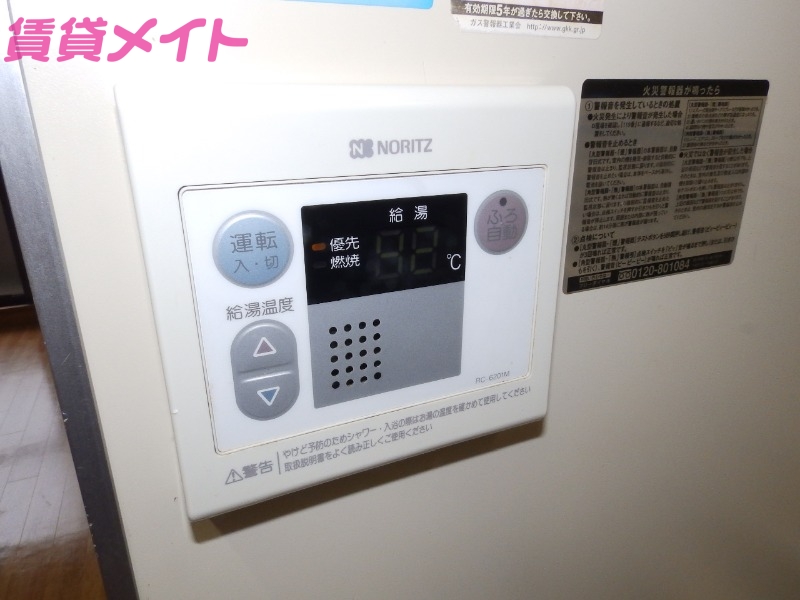 その他設備　同物件別室写真