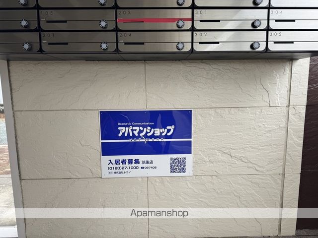 ＪＲ鹿児島本線 筑後船小屋駅 徒歩25分 3階建 築31年の外観写真
