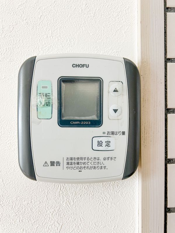 省エネ性能ラベル