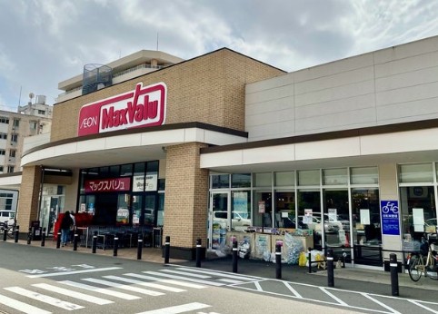 スーパー　マックスバリュ増泉店（スーパー）まで832m