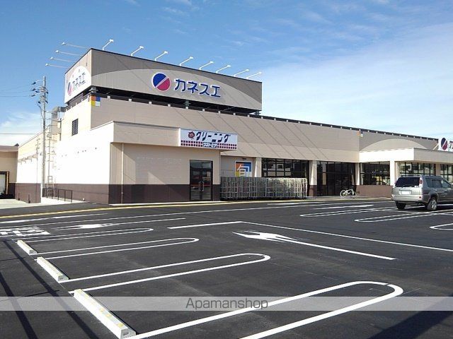 スーパー　カネスエ中鶉店（スーパー）まで1400m
