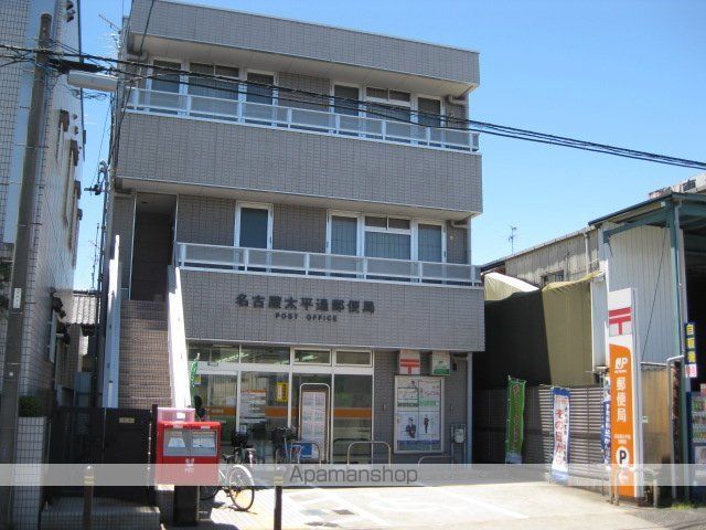 その他　名古屋太平通郵便局（その他）まで600m