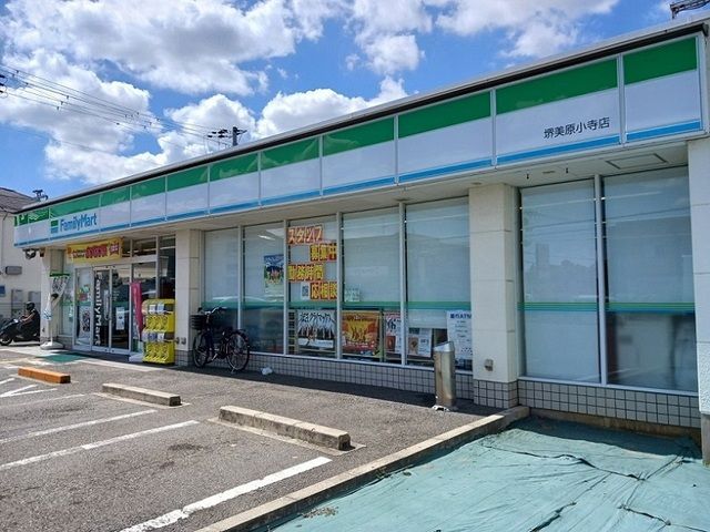 コンビニ　ファミリーマート様（コンビニ）まで530m