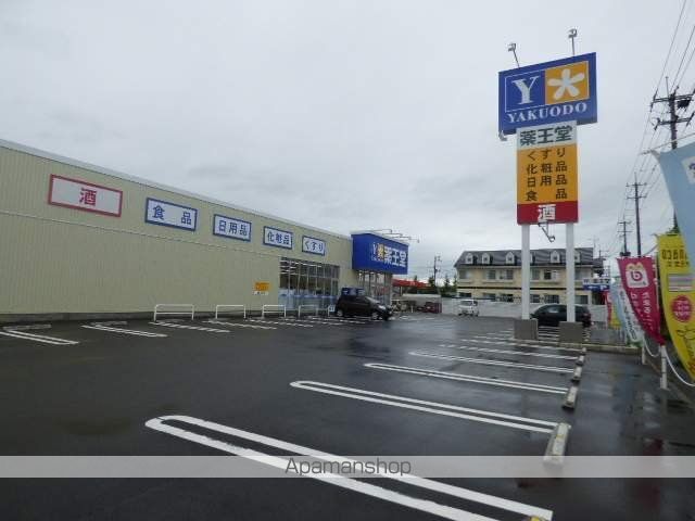 ドラックストア　（株）薬王堂／秋田東通店（ドラッグストア）まで113m