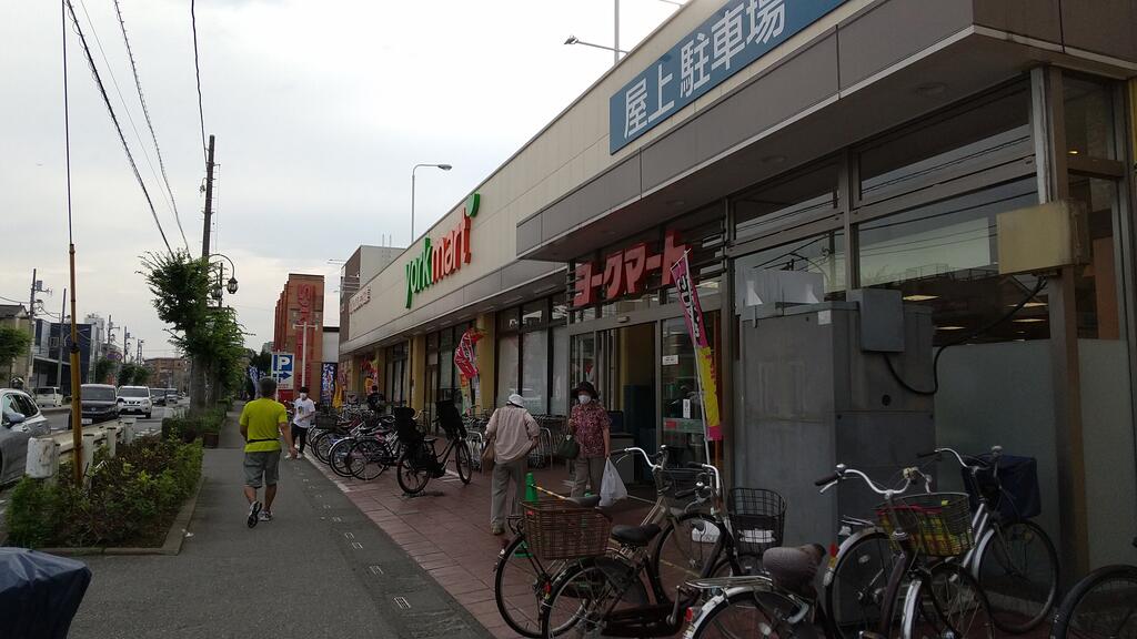 スーパー　ヨークマート柳崎店（スーパー）まで114m
