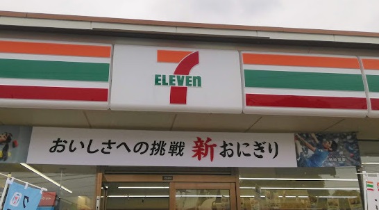 コンビニ　セブンイレブンさいたま大間木店（コンビニ）まで376m
