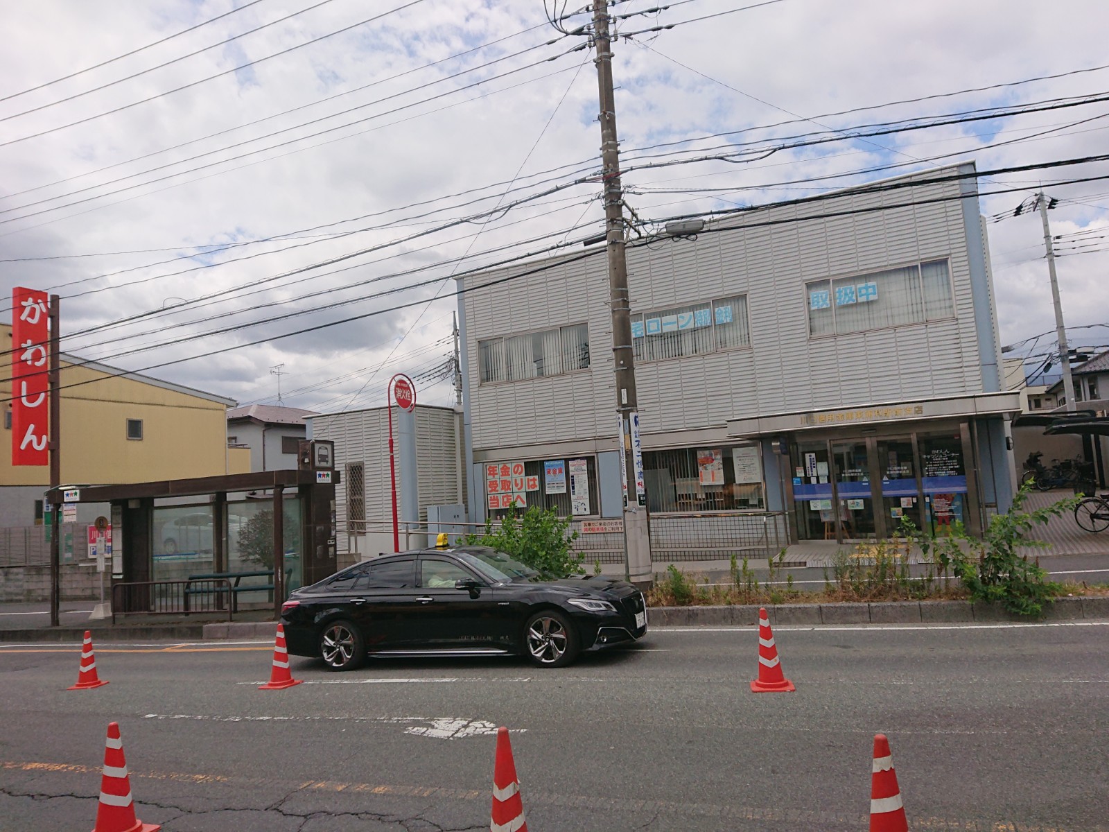 銀行　川口信用金庫東浦和駅前支店（銀行）まで789m