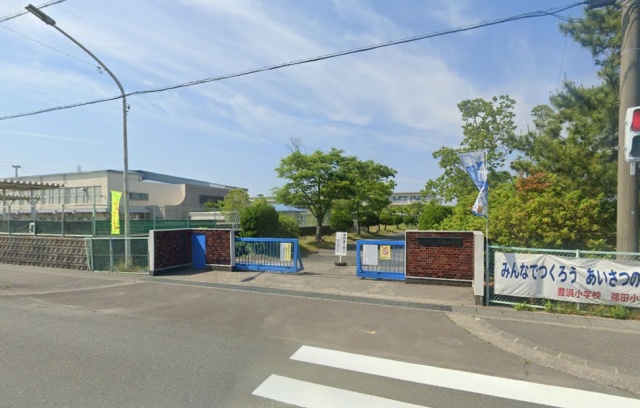小学校　磐田市立福田小学校（小学校）まで2300m