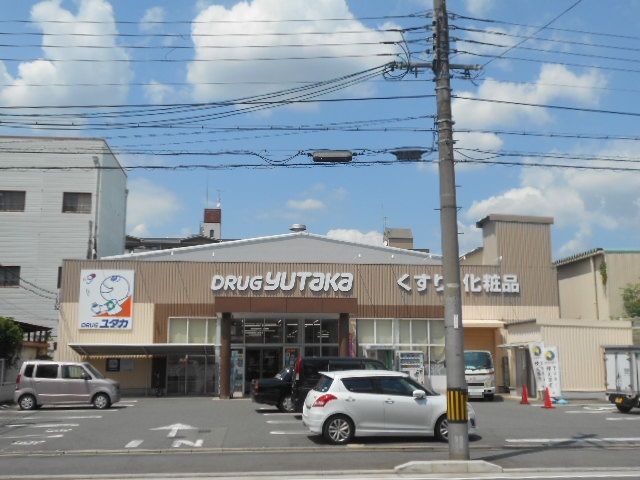 ドラックストア　ドラッグユタカ西院安塚店（ドラッグストア）まで582m