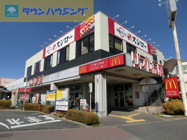 スーパー　リブレ京成千葉寺店（スーパー）まで590m