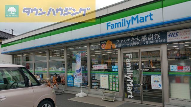 コンビニ　ファミリーマート（コンビニ）まで480m