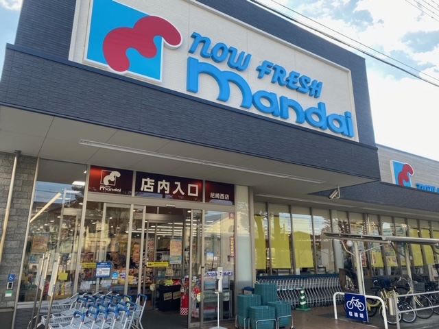 スーパー　万代 尼崎西店（スーパー）まで541m