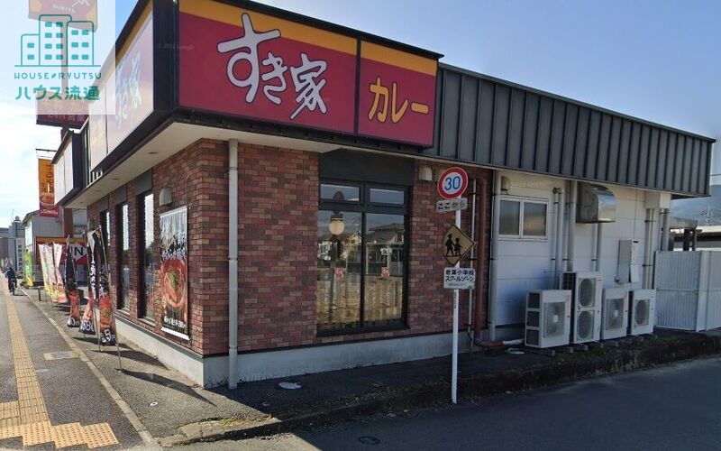 飲食店　すき家 34号鳥栖店（飲食店）まで1037m