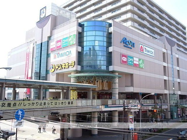 その他　ドン・キホーテ二俣川店（その他）まで868m