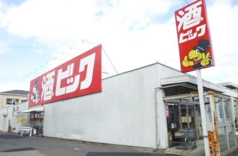 その他　酒ゃビック 西春店（その他）まで945m