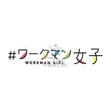 ショッピングセンター　*ワークマン女子なんばCITY店（ショッピングセンター）まで155m
