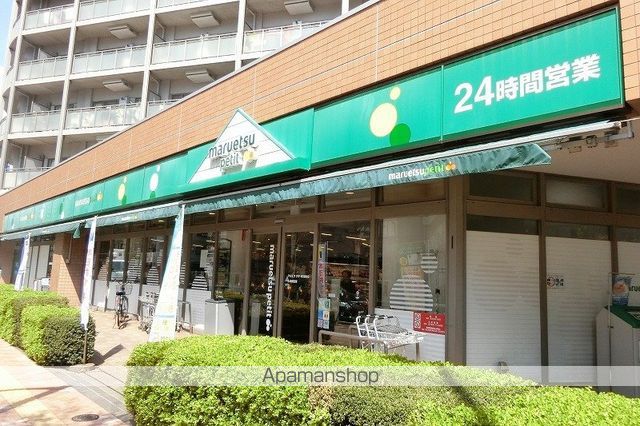スーパー　マルエツプチ東日暮里店（スーパー）まで1318m