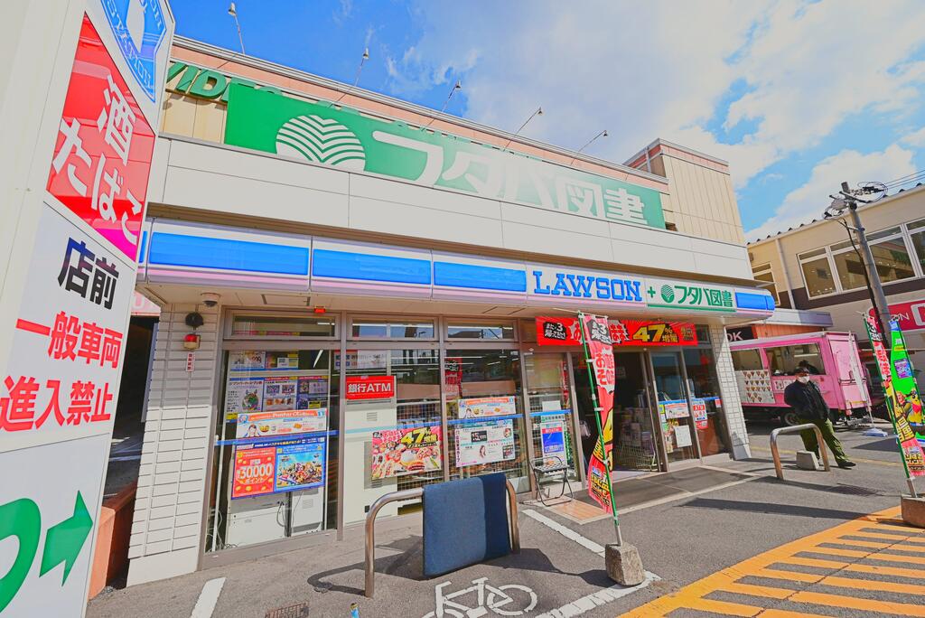 コンビニ　ローソンフタバ図書海田店（コンビニ）まで363m