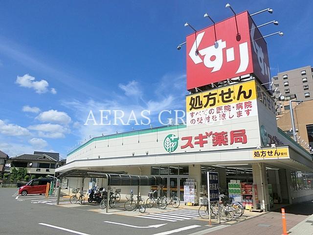 ドラックストア　スギ薬局東久留米駅前店（ドラッグストア）まで389m