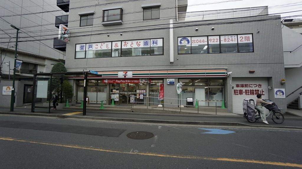 コンビニ　セブンイレブン川崎登戸駅前店（コンビニ）まで490m