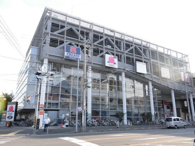 ドラックストア　クリエイトエス・ディー横浜新羽店（ドラッグストア）まで458m