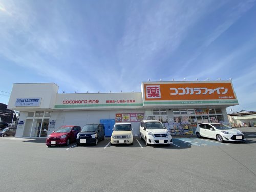 ドラックストア　ココカラファイン 岸和田西之内店（ドラッグストア）まで516m