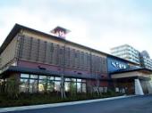その他　七福の湯 戸田店（その他）まで1114m