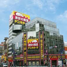 その他　ドン・キホーテ西川口駅前店（その他）まで416m