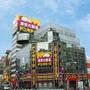 その他　ドン・キホーテ西川口駅前店（その他）まで416m