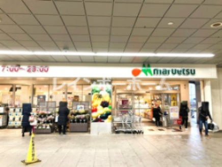 スーパー　マルエツ 東松戸駅店（スーパー）まで1650m